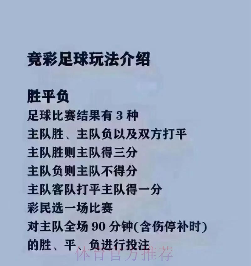 世界杯手机买球全攻略指南 世界杯手机买球全攻略指南