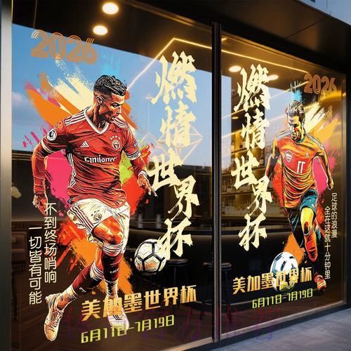 世界杯竞猜平台多元化对比评测分析 世界杯竞猜平台多元化对比评测分析