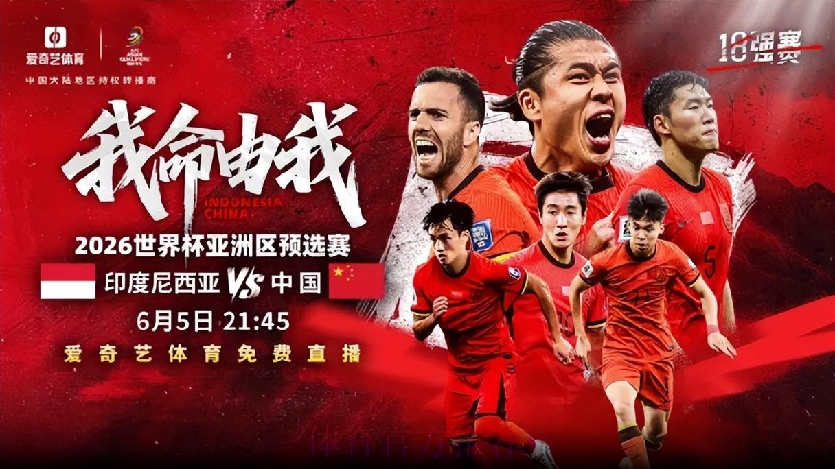 2026世界杯全程赛事直播平台精选推荐 2026世界杯全程赛事直播平台精选推荐