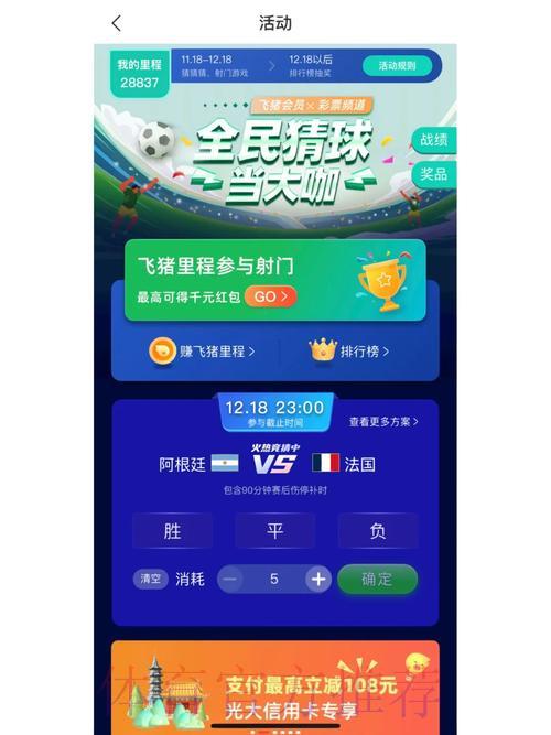 如何挑选最适合的世界杯竞猜平台? 如何挑选最适合的世界杯竞猜平台?