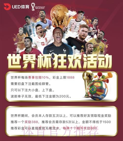 世界杯官方投注网站全面探索指南 世界杯官方投注网站全面探索指南
