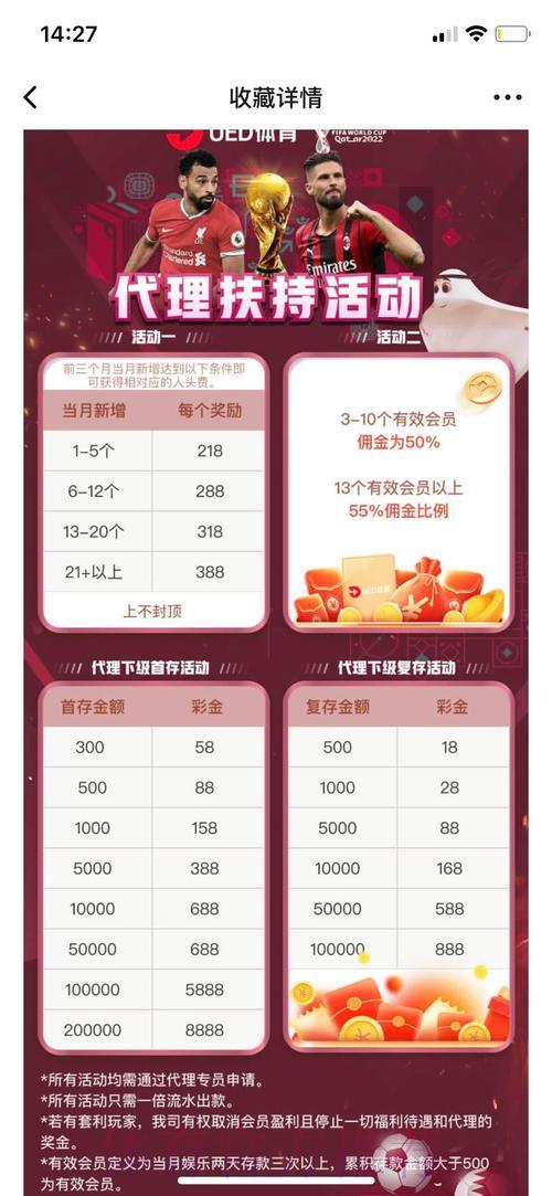 世界杯官方投注网站全面探索指南 世界杯官方投注网站全面探索指南