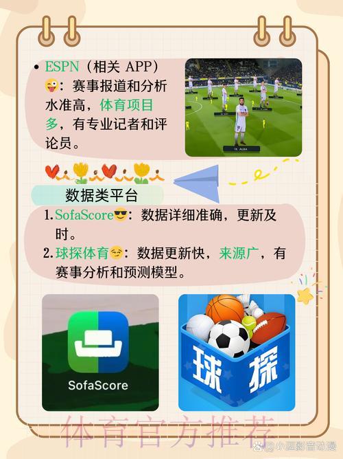 世界杯外围平台多种下载方式详细指南