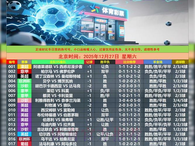 世界杯外围平台多种下载方式详细指南
