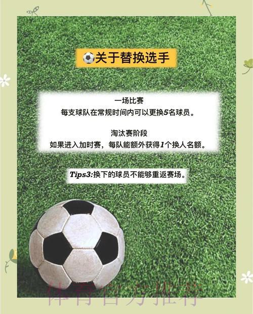 2026世界杯最佳投注攻略与技巧指南 2026世界杯最佳投注攻略与技巧指南