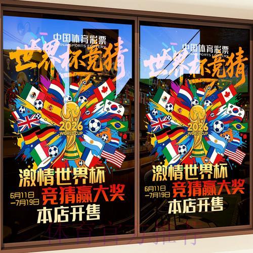 世界杯竞猜平台：多元支付渠道助您轻松下注