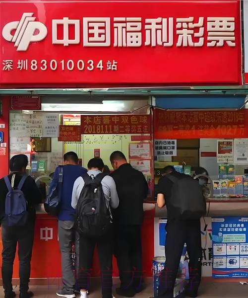 世界杯竞猜平台：赔率解析与投注策略指南